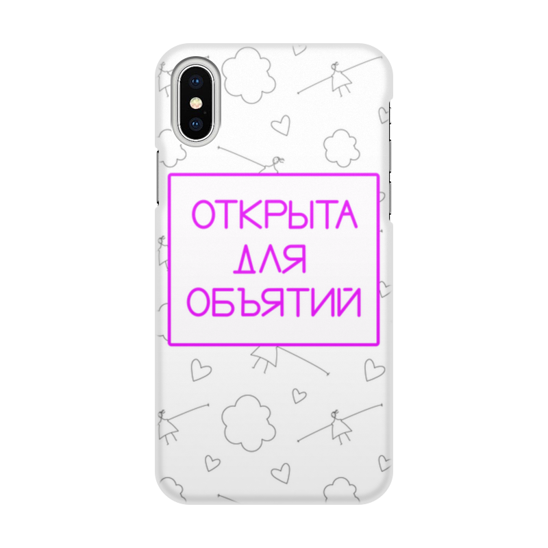 Printio Чехол для iPhone X/XS, объёмная печать Обнимашки объятия посткарантин