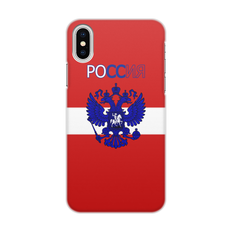 Printio Чехол для iPhone X/XS, объёмная печать Россия printio чехол для iphone x xs объёмная печать москва россия