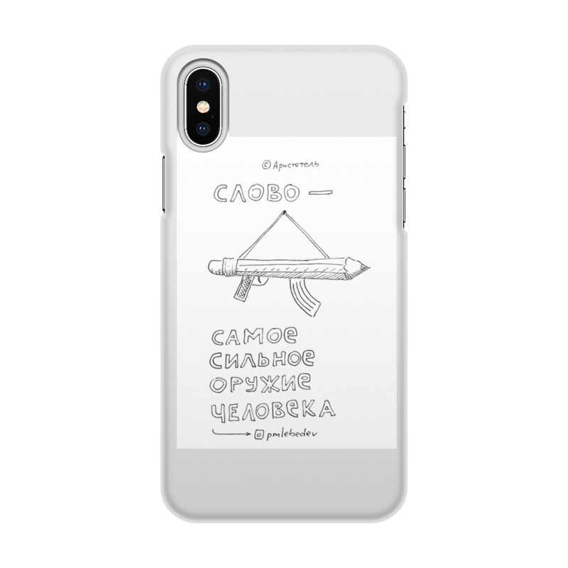 Printio Чехол для iPhone X/XS, объёмная печать Слово самое сильное оружие человека