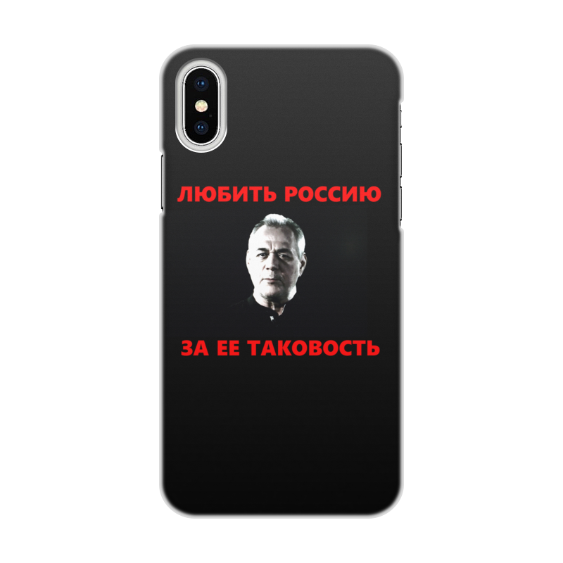 Printio Чехол для iPhone X/XS, объёмная печать Доренко любить россию