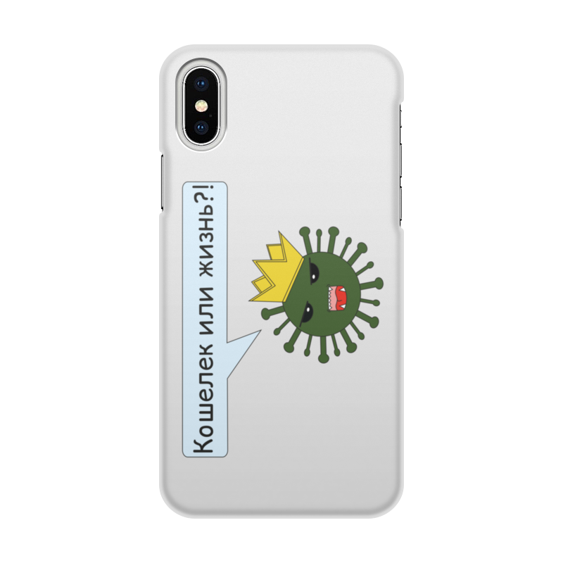 Printio Чехол для iPhone X/XS, объёмная печать Дилемма коронавируса