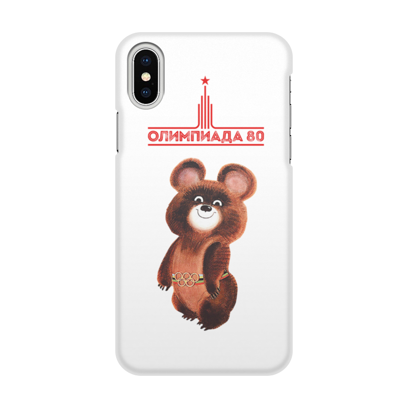 Printio Чехол для iPhone X/XS, объёмная печать Медведь ссср
