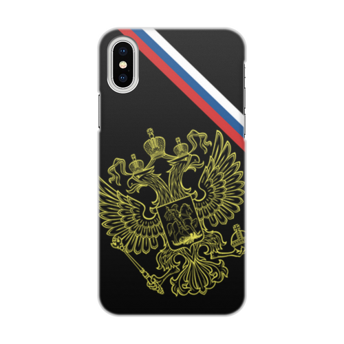 Заказать чехол для iPhone X/XS в Москве. Чехол для iPhone X/XS, объёмная печать   Герб России от THE_NISE  - готовые дизайны и нанесение принтов.