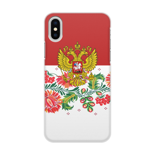 Заказать чехол для iPhone X/XS в Москве. Чехол для iPhone X/XS, объёмная печать Герб РФ от THE_NISE  - готовые дизайны и нанесение принтов.
