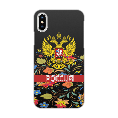 Заказать чехол для iPhone X/XS в Москве. Чехол для iPhone X/XS, объёмная печать Россия от THE_NISE  - готовые дизайны и нанесение принтов.