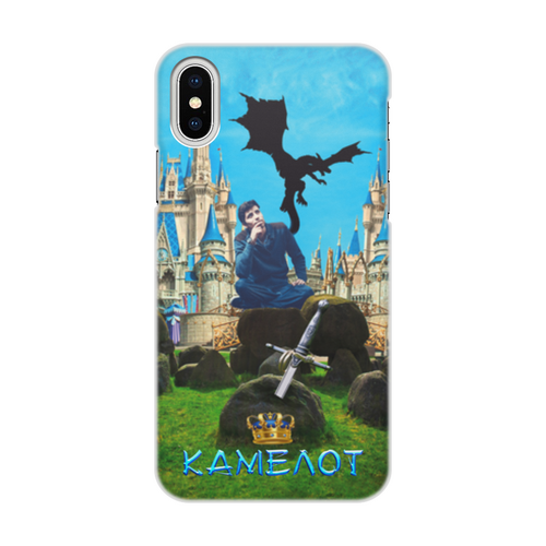 Заказать чехол для iPhone X/XS в Москве. Чехол для iPhone X/XS, объёмная печать Камелот от Nataly Isupova - готовые дизайны и нанесение принтов.