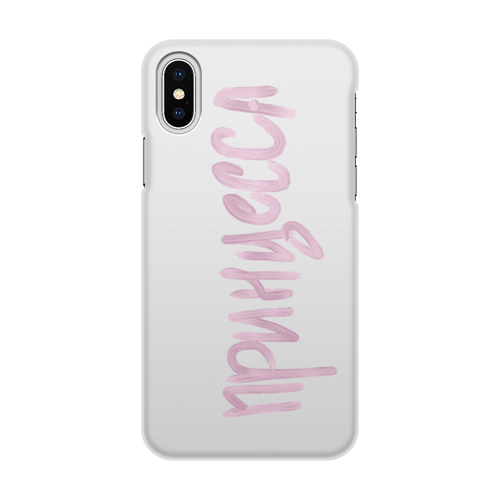 Заказать чехол для iPhone X/XS в Москве. Чехол для iPhone X/XS, объёмная печать Принцесса от Мария Борисенкова - готовые дизайны и нанесение принтов.
