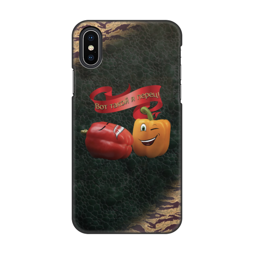 Заказать чехол для iPhone X/XS в Москве. Чехол для iPhone X/XS, объёмная печать Прикольные перцы от Тари  Танте - готовые дизайны и нанесение принтов.