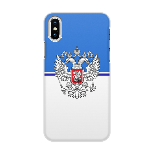 Заказать чехол для iPhone X/XS в Москве. Чехол для iPhone X/XS, объёмная печать  Герб России от THE_NISE  - готовые дизайны и нанесение принтов.