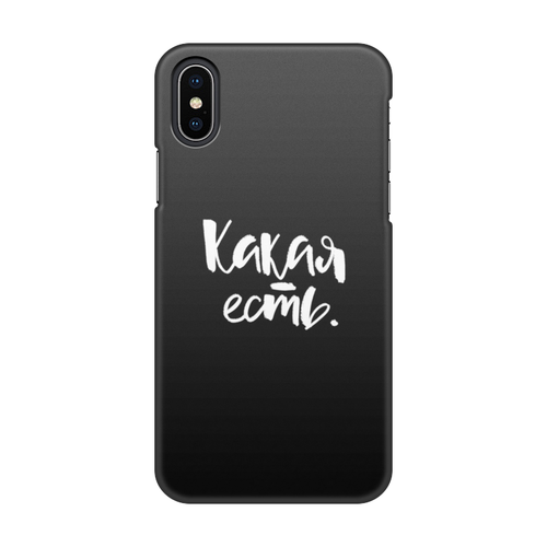 Заказать чехол для iPhone X/XS в Москве. Чехол для iPhone X/XS, объёмная печать Какая есть от Irina Maksimenkova - готовые дизайны и нанесение принтов.