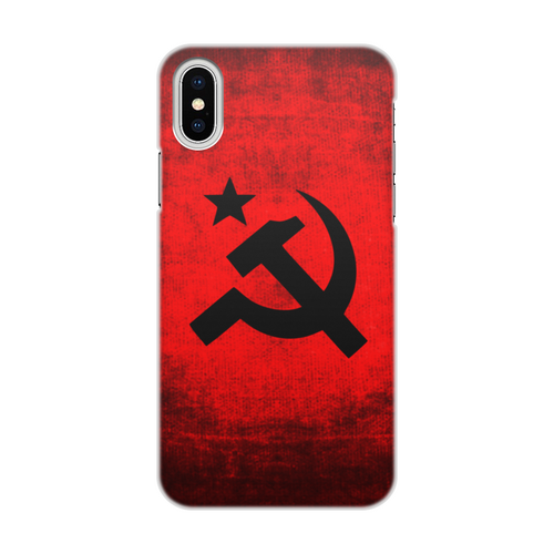 Заказать чехол для iPhone X/XS в Москве. Чехол для iPhone X/XS, объёмная печать Советский Союз от THE_NISE  - готовые дизайны и нанесение принтов.
