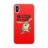 Заказать чехол для iPhone X/XS в Москве. Чехол для iPhone X/XS, объёмная печать не стой над душой от THE_NISE  - готовые дизайны и нанесение принтов.
