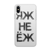 Заказать чехол для iPhone X/XS в Москве. Чехол для iPhone X/XS, объёмная печать Без названия от la - готовые дизайны и нанесение принтов.
