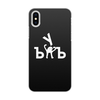 Заказать чехол для iPhone X/XS в Москве. Чехол для iPhone X/XS, объёмная печать ЪУЪ ЪУЪ от DESIGNER   - готовые дизайны и нанесение принтов.