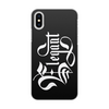 Заказать чехол для iPhone X/XS в Москве. Чехол для iPhone X/XS, объёмная печать Elegant от ISliM - готовые дизайны и нанесение принтов.