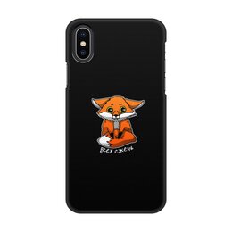 Заказать чехол для iPhone X/XS в Москве. Чехол для iPhone X/XS, объёмная печать Cute fire: Всех сжечь от Соль  - готовые дизайны и нанесение принтов.