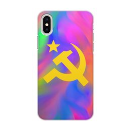 Заказать чехол для iPhone X/XS в Москве. Чехол для iPhone X/XS, объёмная печать Серп и молот от THE_NISE  - готовые дизайны и нанесение принтов.