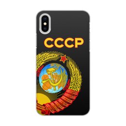 Заказать чехол для iPhone X/XS в Москве. Чехол для iPhone X/XS, объёмная печать Советский Союз от THE_NISE  - готовые дизайны и нанесение принтов.