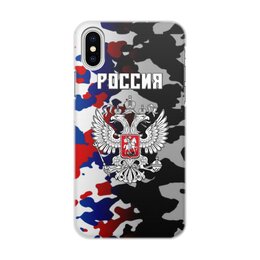 Заказать чехол для iPhone X/XS в Москве. Чехол для iPhone X/XS, объёмная печать   Герб России от THE_NISE  - готовые дизайны и нанесение принтов.