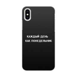 Заказать чехол для iPhone X/XS в Москве. Чехол для iPhone X/XS, объёмная печать Понедельник от THE_NISE  - готовые дизайны и нанесение принтов.