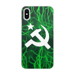 Заказать чехол для iPhone X/XS в Москве. Чехол для iPhone X/XS, объёмная печать Серп и молот от THE_NISE  - готовые дизайны и нанесение принтов.