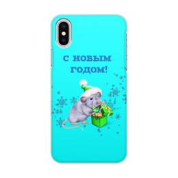 Заказать чехол для iPhone X/XS в Москве. Чехол для iPhone X/XS, объёмная печать Новый год от THE_NISE  - готовые дизайны и нанесение принтов.