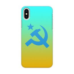 Заказать чехол для iPhone X/XS в Москве. Чехол для iPhone X/XS, объёмная печать Советский Союз от THE_NISE  - готовые дизайны и нанесение принтов.