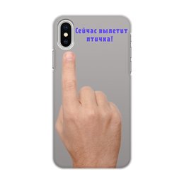 Заказать чехол для iPhone X/XS в Москве. Чехол для iPhone X/XS, объёмная печать Фото профи от Валерий Куприй - готовые дизайны и нанесение принтов.