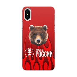 Чехол для iPhone X/XS, объёмная печать