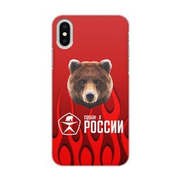 Заказать чехол для iPhone X/XS в Москве. Чехол для iPhone X/XS, объёмная печать Сделан в России от ZVER  - готовые дизайны и нанесение принтов.