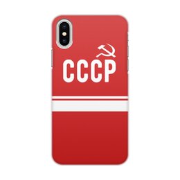 Заказать чехол для iPhone X/XS в Москве. Чехол для iPhone X/XS, объёмная печать Советский Союз от THE_NISE  - готовые дизайны и нанесение принтов.