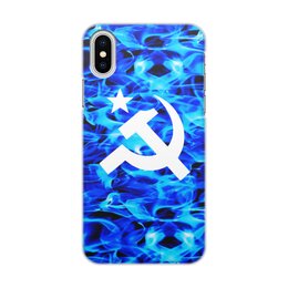 Заказать чехол для iPhone X/XS в Москве. Чехол для iPhone X/XS, объёмная печать Серп и молот от THE_NISE  - готовые дизайны и нанесение принтов.