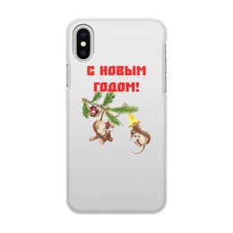 Заказать чехол для iPhone X/XS в Москве. Чехол для iPhone X/XS, объёмная печать Новый год от THE_NISE  - готовые дизайны и нанесение принтов.