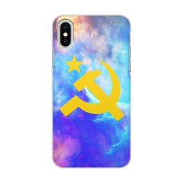 Заказать чехол для iPhone X/XS в Москве. Чехол для iPhone X/XS, объёмная печать Серп и молот от THE_NISE  - готовые дизайны и нанесение принтов.