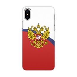 Заказать чехол для iPhone X/XS в Москве. Чехол для iPhone X/XS, объёмная печать Russia от THE_NISE  - готовые дизайны и нанесение принтов.