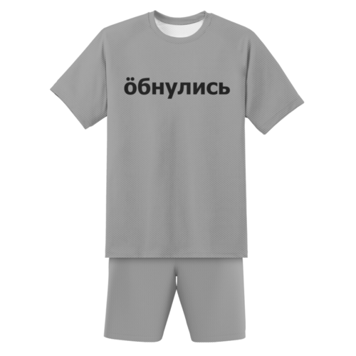 Заказать футбольную форму для детей в Москве. Футбольная форма детская Обнулись от THE_NISE  - готовые дизайны и нанесение принтов.