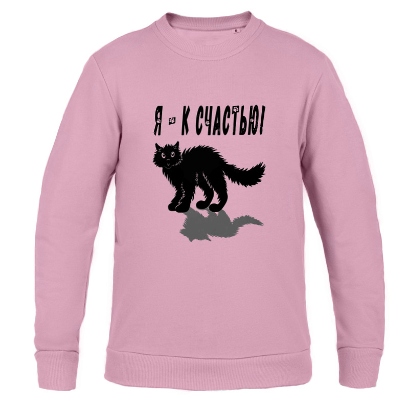 Printio Свитшот детский Черный котик