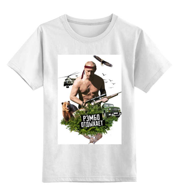 Printio Детская футболка классическая унисекс Рэмбо отдыхает рэмбо отдыхает 785957 5xs белый