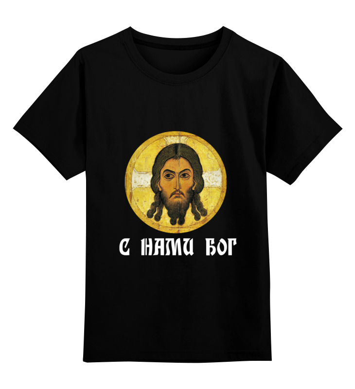 Printio Детская футболка классическая унисекс Святая русь printio футболка классическая святая русь