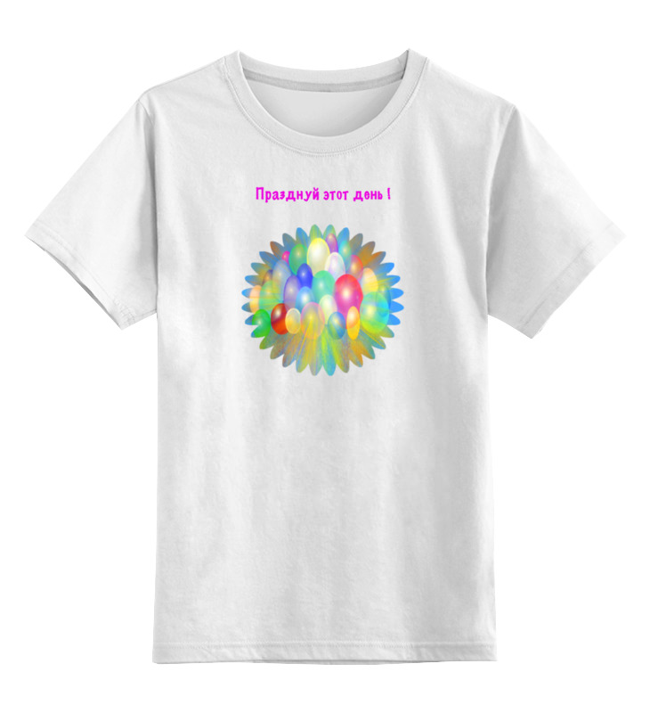 Printio Детская футболка классическая унисекс Разноцветный праздник. наркабил к хочу увидеть твои глаза