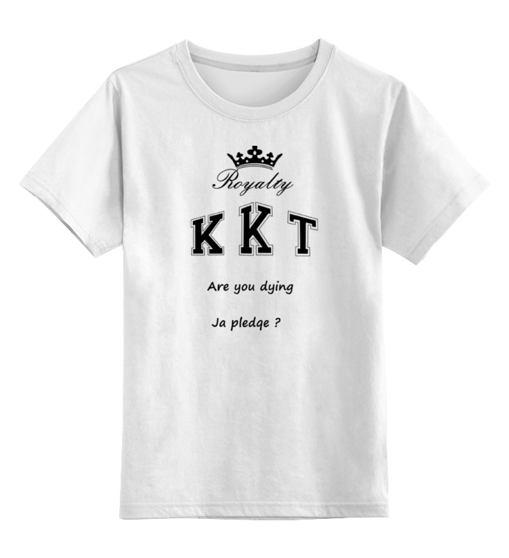 цена Printio Детская футболка классическая унисекс Королевы крика
