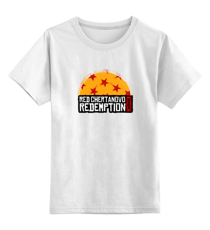 Printio Детская футболка классическая унисекс Red chertanovo moscow redemption детская футболка криминальная утка 164 синий