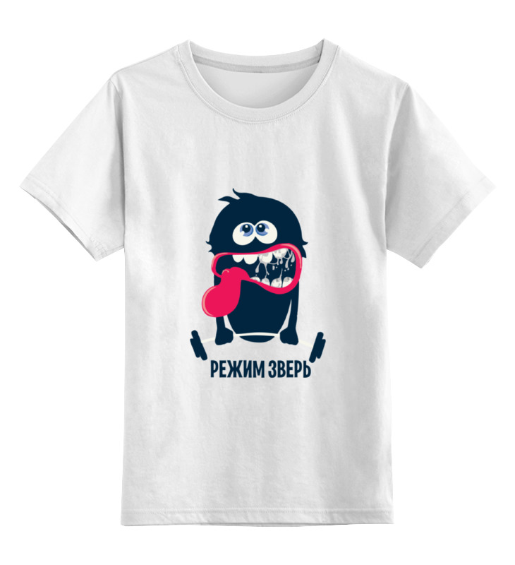 Printio Детская футболка классическая унисекс Режим зверь! printio детская футболка классическая унисекс режим зверь