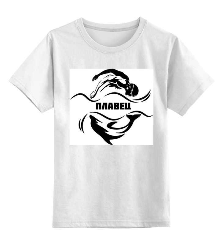 корги плавец Printio Детская футболка классическая унисекс Плавец