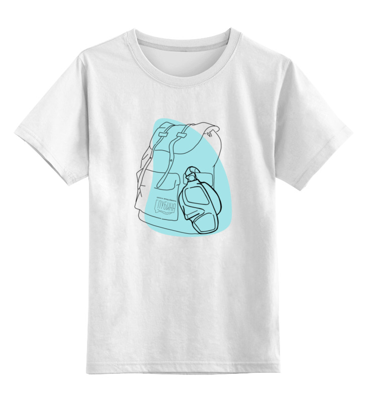 Printio Детская футболка классическая унисекс Фридайвер-путешественник 3(унисекс)