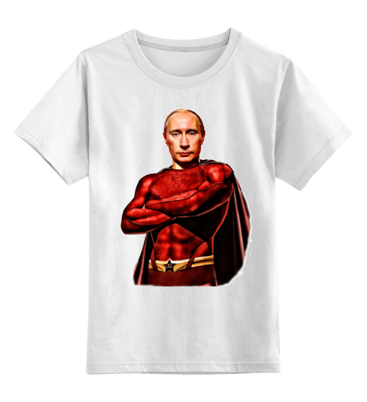 Printio Детская футболка классическая унисекс Путин суперчеловек printio детская футболка классическая унисекс путин суперчеловек