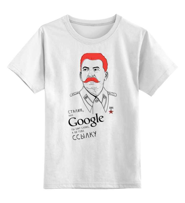 цена Printio Детская футболка классическая унисекс Сталин