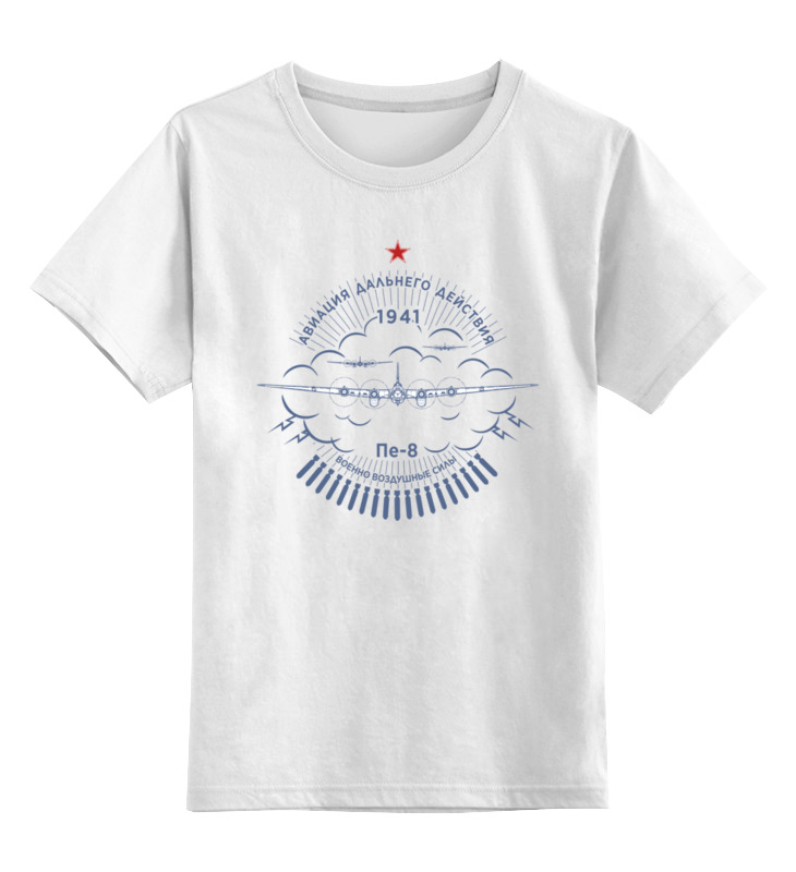 Printio Детская футболка классическая унисекс Авиация дальнего действия