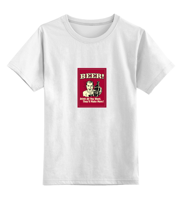 Printio Детская футболка классическая унисекс Пиво!