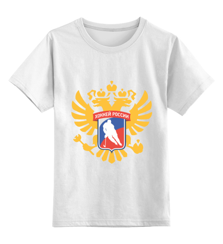 Printio Детская футболка классическая унисекс Красная машина - хоккей россии